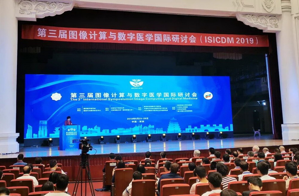 ҽѧ ӰΪȡͼӰϯISICDM2019ѧʢ
